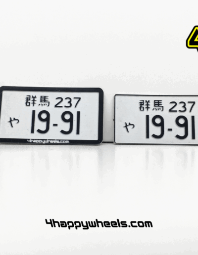 Japanese license plate 19-91 replica with region code 237 and kanji
